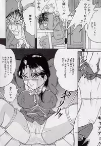 [Tsumotaki Mako] Yogosareru Junketsu Shoujo