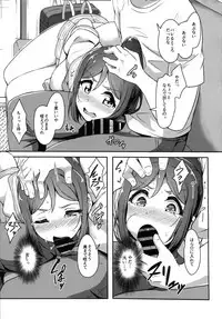 KANAKAN Kankan Chikan!