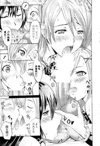 COMIC Potpourri Club 2012-02