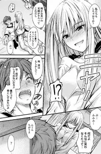 COMIC Penguin Club 2016-09