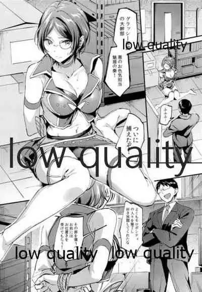 Miwaku no Kanade to Oshioki Gokko