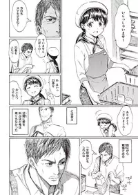 COMIC Kairakuten 2016-10 [Digital]