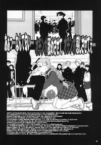 [KI-SofTWarE (Kiken Shisou)] Kiken Shisou Sakuhinshuu 4 Soushuuhon (Queen's Blade, History's Strongest Disciple Kenichi)