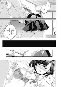 COMIC HOTMILK 2018-10 [Digital]