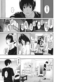 [Ryoh-zoh] Rarefure Ch. 1-11 [Chinese] [粵語]
