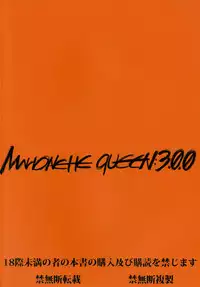 [Kaientai (Shuten Douji)] Marionette Queen: 3.0.0 (Neon Genesis Evangelion) [Chinese] [Den個人漢化] [Digital]