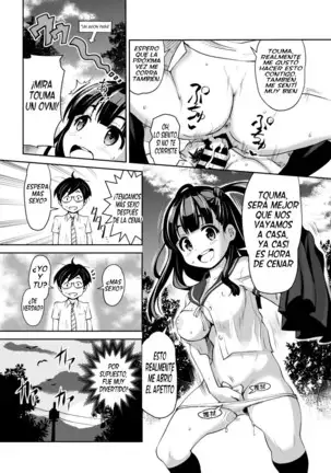 Little Sister | Mi Pequeña Hermanita