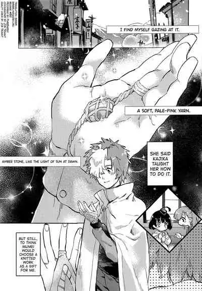 (SPARK14) [tcnc (Serizawa Nae)] Unato Yukimi Onsen Ikomume Ichaicha Ippakufutsuka no Tabi (Koutetsujou no Kabaneri) [English] [biribiri]