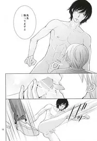 (C88) [INSCRUTABLE (Kozuka Riho)] Hana mo Arashi mo Hoshi mo Tsuki mo (Ansatsu Kyoushitsu)