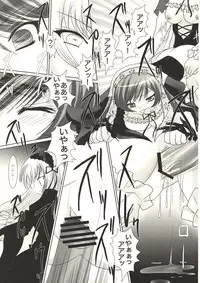 (CR37) [Kaitsushin (Namamo Nanase)] Narcissus tazetta L.bar.chinensis Koemer ～Seishin Torei: Jiko Ryoujoku～ (Rozen Maiden)