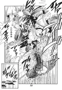 [RPG COMPANY 2] Shinkon (Kamui Spirits) (Various) [Digital]