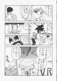 [Okachimentaiko] Okachimentaiko Magic