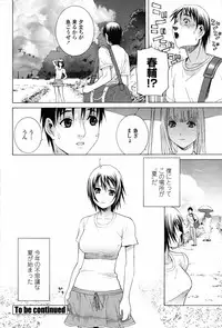 Comic Penguin Club 2008-09