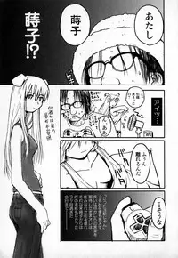 [TAGRO] Cold Medicine A Jou - Cold Medicine Capsule A