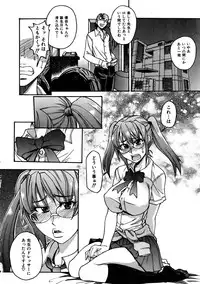 COMIC AUN 2005-11 Vol. 114