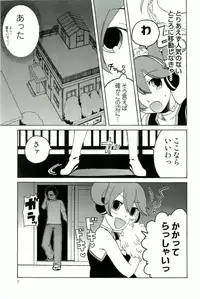 [Anthology] Shokushu! Etsuraku no Utage 2