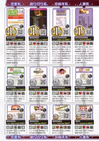 COMIC HOTMiLK 2014-11