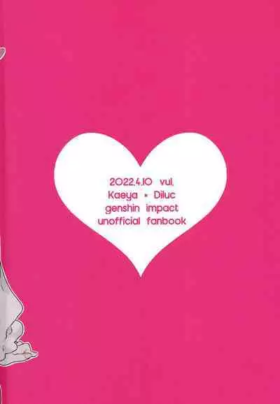 Hajimete no xxx | 第一次的xxx