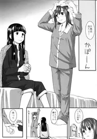 (C81) [Yubisaki Studio (Hidari Kagetora)] Les Chu~ Life Soushuuhen 123+