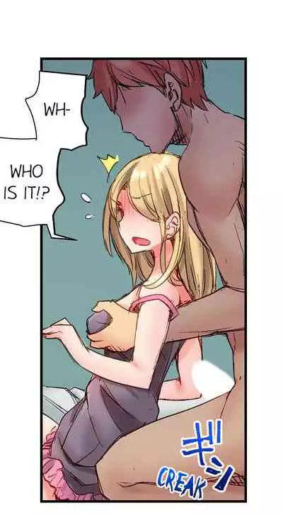 The Dick Pub Ch. 1 - 12