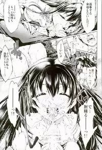 (Utahime Teien 10) [Jet-Black Baselarde (Kuno Touya)] Labyrinth no Hana 01 (THE IDOLM@STER CINDERELLA GIRLS)