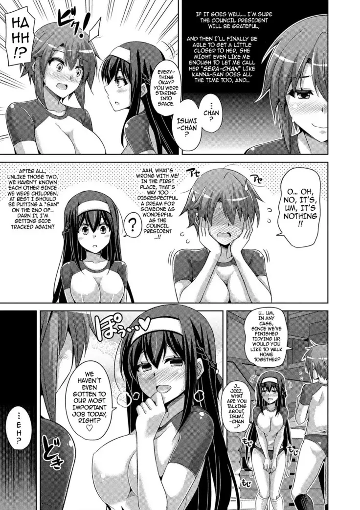 Hanazono no Mesudorei | The Slave Girls of the Flower Garden Ch. 1-9