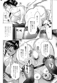 COMIC SIGMA 2015-01 Vol. 083