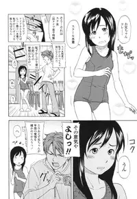 [Onizuka Naoshi] One Hot Minute