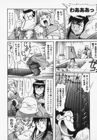 [Captain Kiesel] Magnum Flesh!