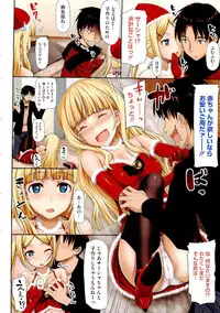 COMIC Megastore 2011-02