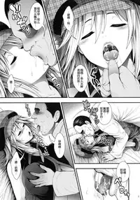 (C88) [Circle Roman Hikou (Taihei Tengoku)] Kyokutou Play (God Eater) [Chinese] [丧尸汉化]