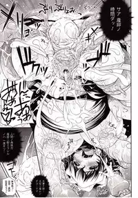 Comic Unreal 2009-10 Vol. 21