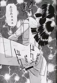 (C60) [ALPS, Okachimentaiko, Rippadou (Various)] Next Climax Magazine 7 - Rumic World (Various)