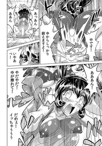 [Namezou] Yabai!! Hadaka de Densha ni Notchatta ~Hotondo Morodashi Body Painting~ (25)