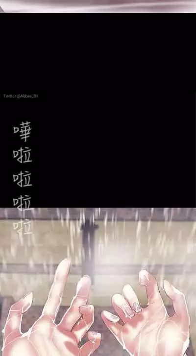 美麗新世界 عالم مذهل و جديد 6 (Twitter: @Abbas_B1)