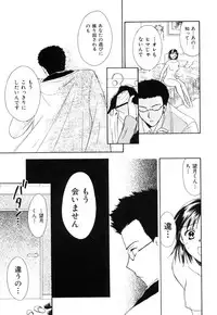 [Ooshima Towa] LOVE GAME