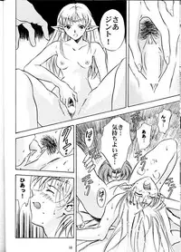 (C58) [PX-Dan Nihon Shibu (Honda Kurio)] Animer 2001 (Big O, Blue Submarine No. 6, Crest of the Stars)