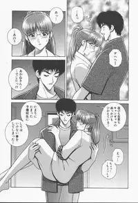 [Gun Ryuusei] VIVA Suteki na Oneesan Vol. 1