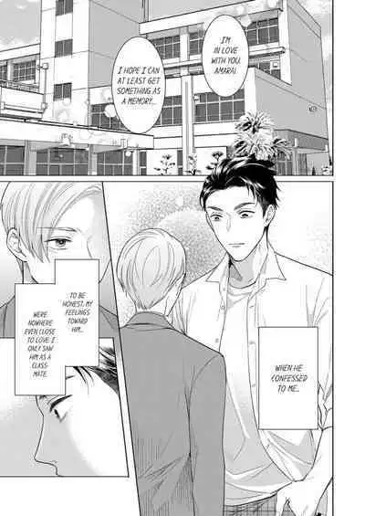 Shinyuu to Gouriteki ni Yaru Houhou 6 | How to Convince Your Best Friend to Sleep With You 6