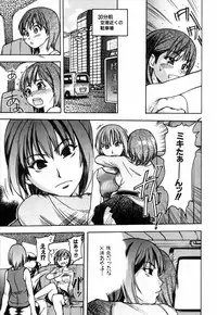 [Shiwasu no Okina] Shining Musume. 4. Number Four