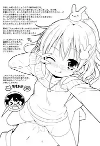 [Murian] Mochi Mochi JC Paradise