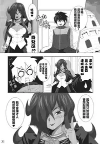 (ComiComi11) [Hikakuteki Simple na Panty (Chaba Infinity, Ouse Tsukusu)] Mage no Kimochi (Zero no Tsukaima) [Chinese] [最愛路易絲澪漢化組]