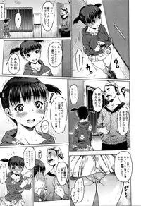 Comic JSCK Vol.3 2016-03