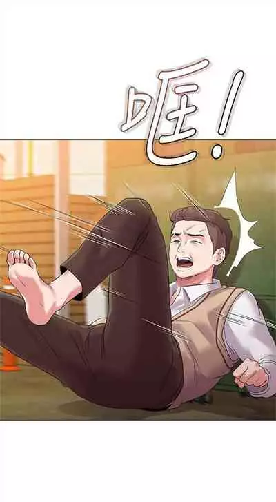 （周3）老师 1-20 中文翻译（更新中）