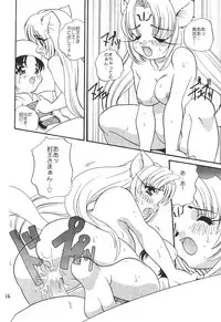 (C57) [Shishamo House (Araki Akira, Araki Kanao)] Suki Suki Dakki-chan (Houshin Engi)