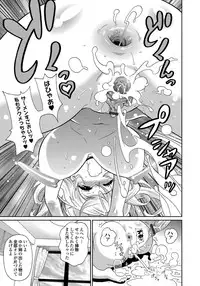 COMIC Magnum Vol. 58