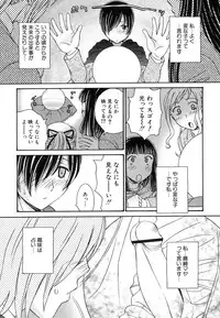 Hin-nyu v37 - Dai Hin-nyu Ace