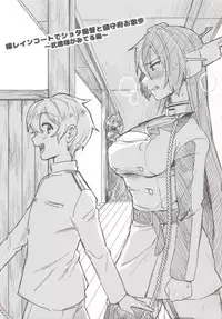 [Ikechika (Ikeshita Maue)] Kodomo o Amaku Miruna. (Kantai Collection -KanColle-) [2015-08-05]