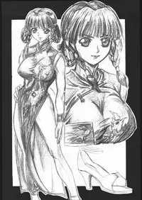 [Tange Kentou Club (Kiryuu Souhachi, Yokota Mamoru)] TAKE ONE'S CHANCE ARENA (Dead or Alive)