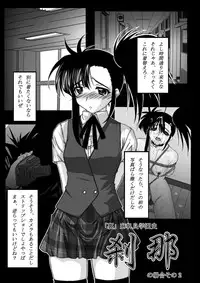 [Mikeneko dou Honten (Various)] Ryoujoku Gakuen Negima! Poimono vol. 1 (Mahou Sensei Negima!) [Digital]